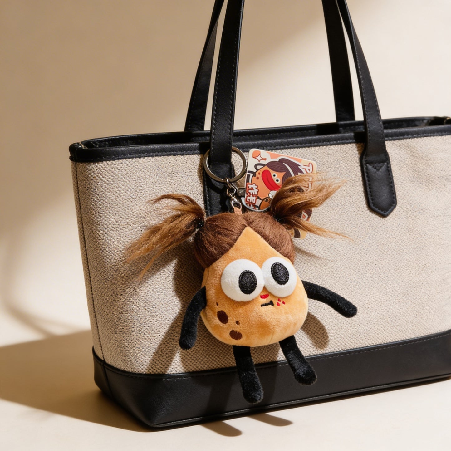 Messy Girl Bag Charm
