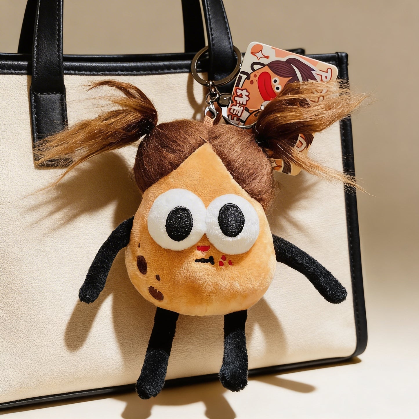 Messy Girl Bag Charm